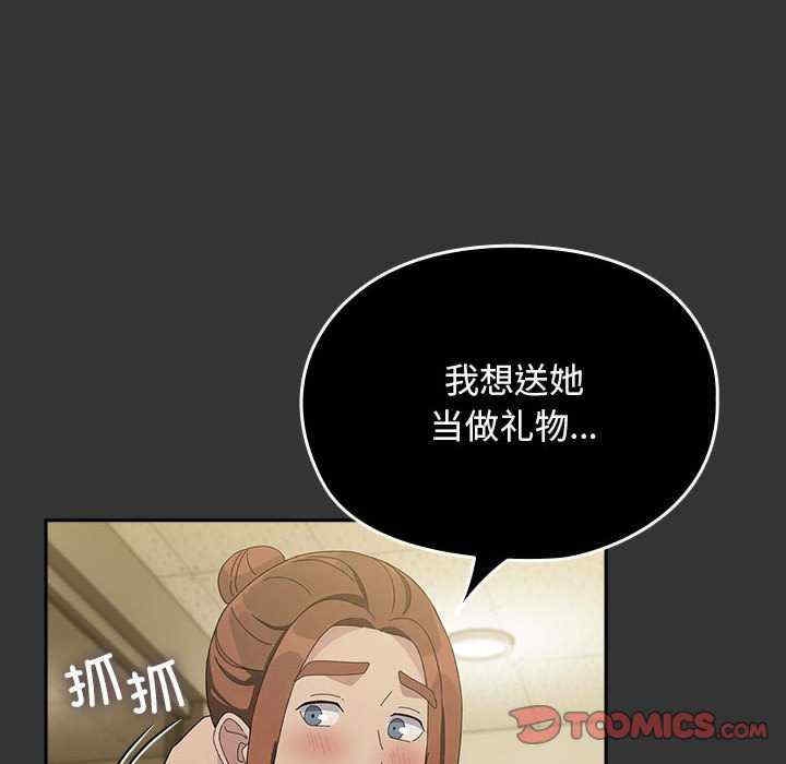 第92张