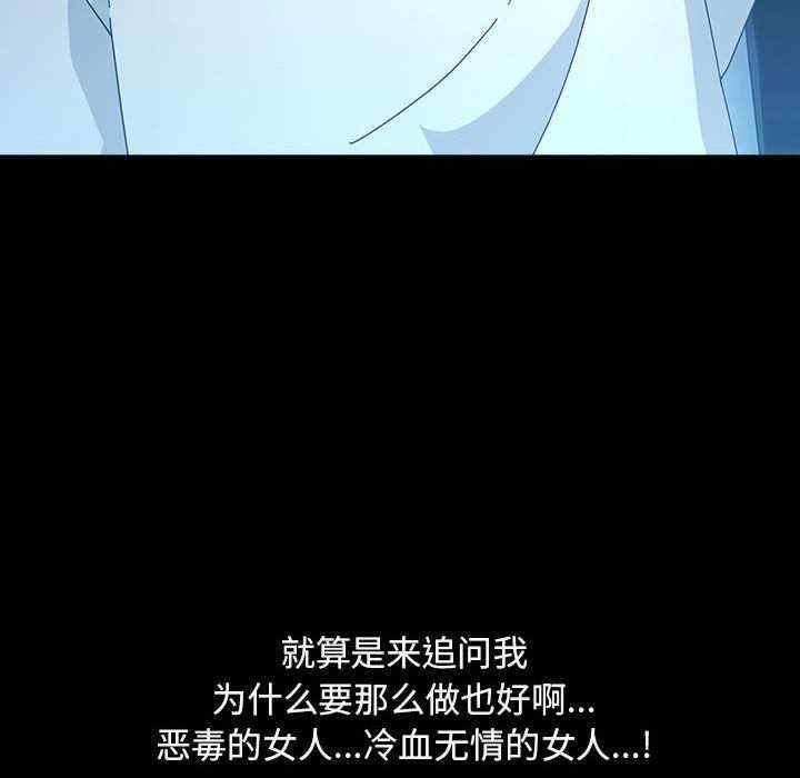 第112张