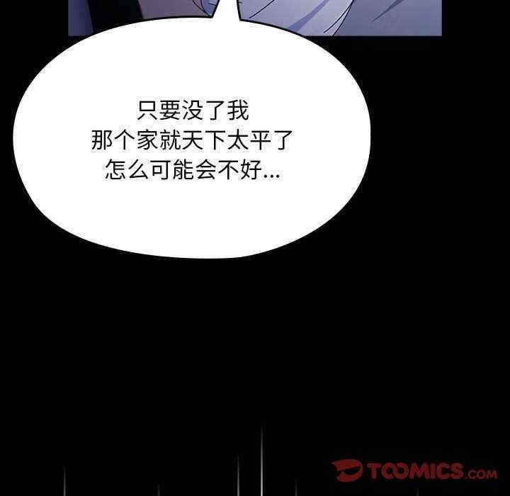 第36张