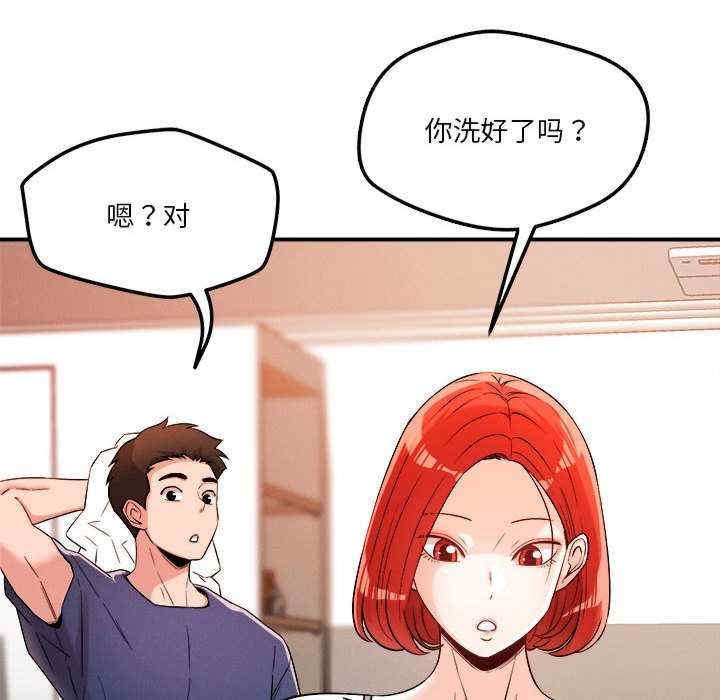 第54张