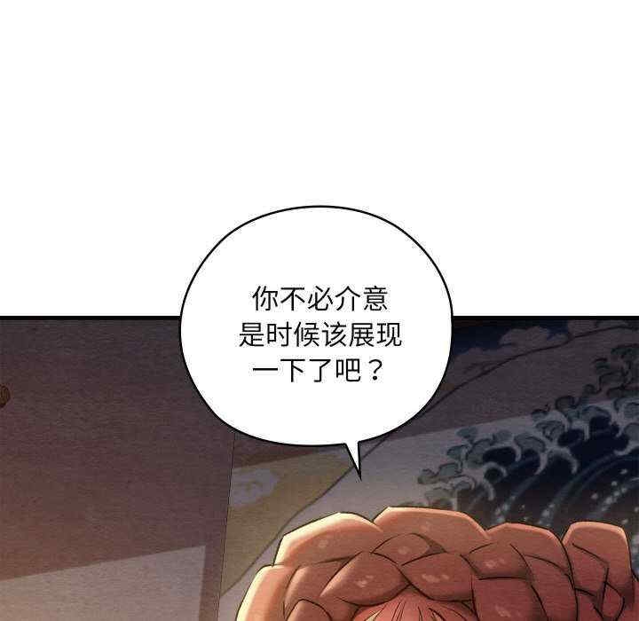 第47张