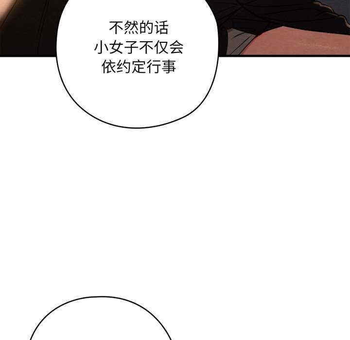 第52张