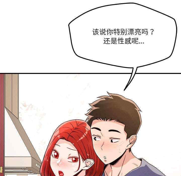 第77张
