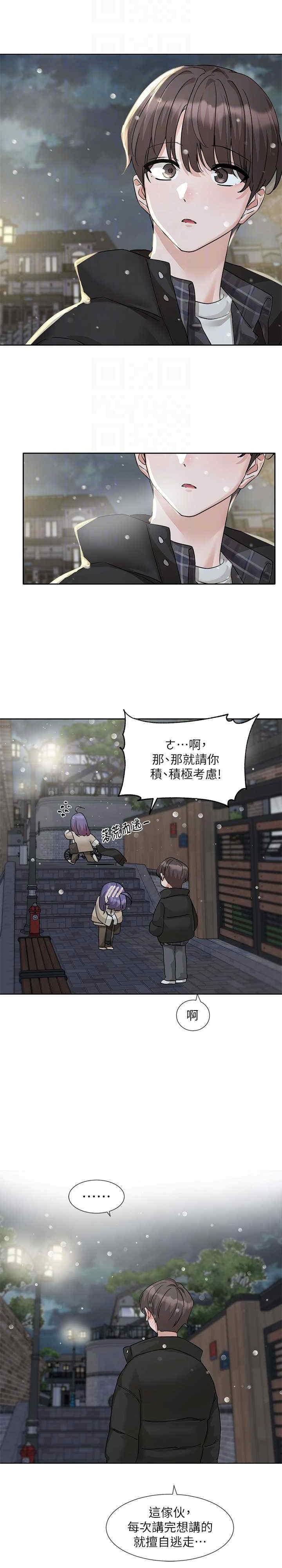 第19张