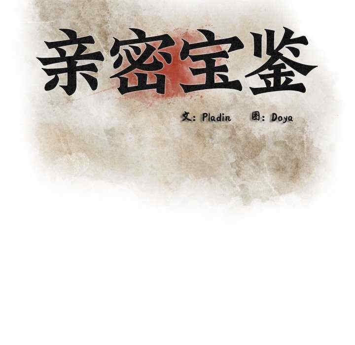 第107张