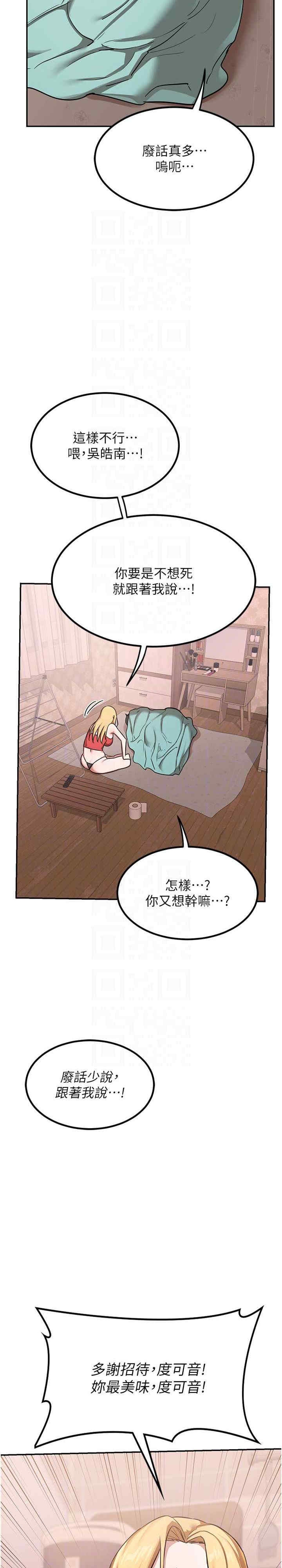 第21张