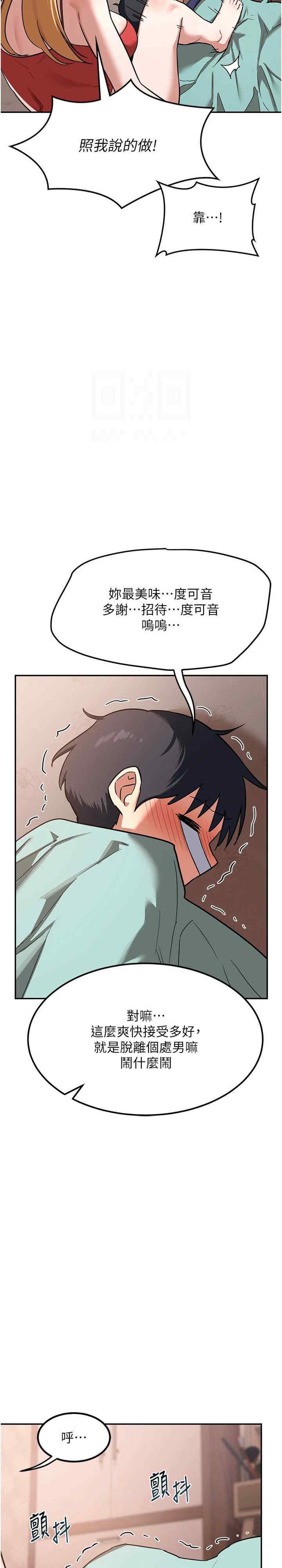 第23张