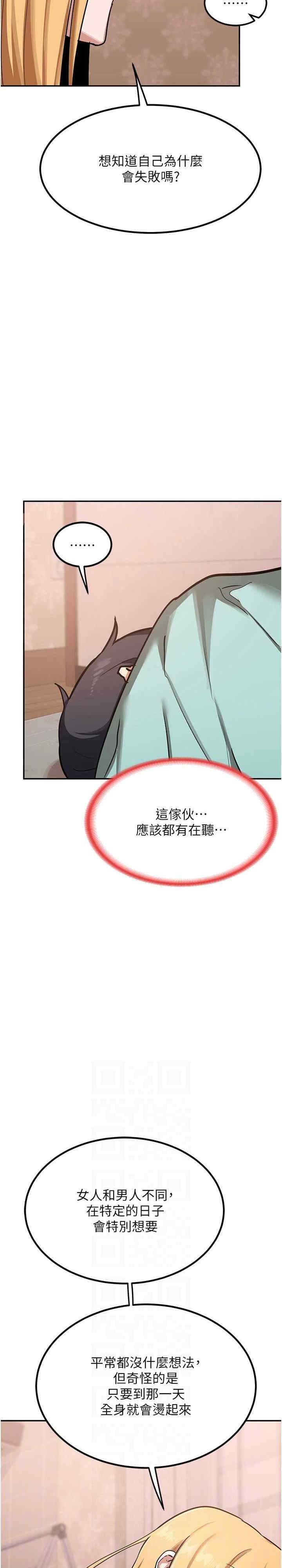 第26张