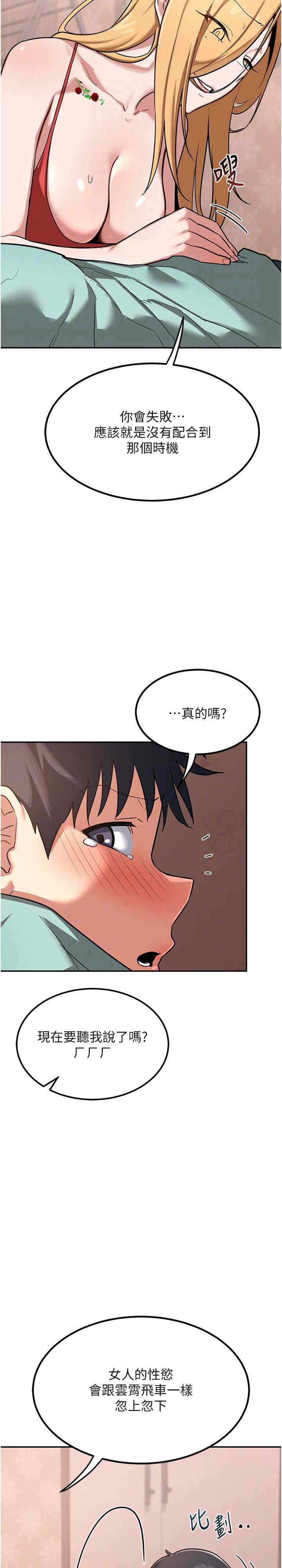 第27张