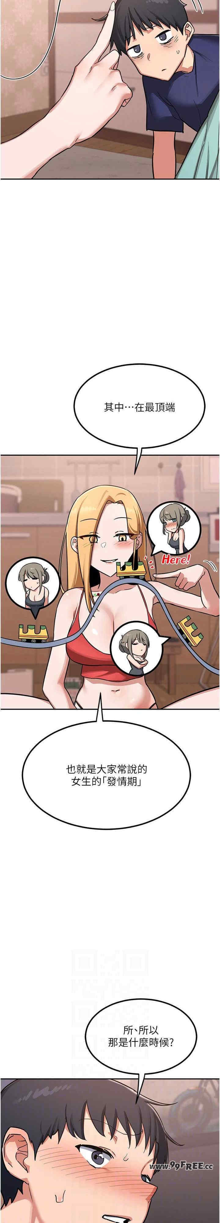 第28张
