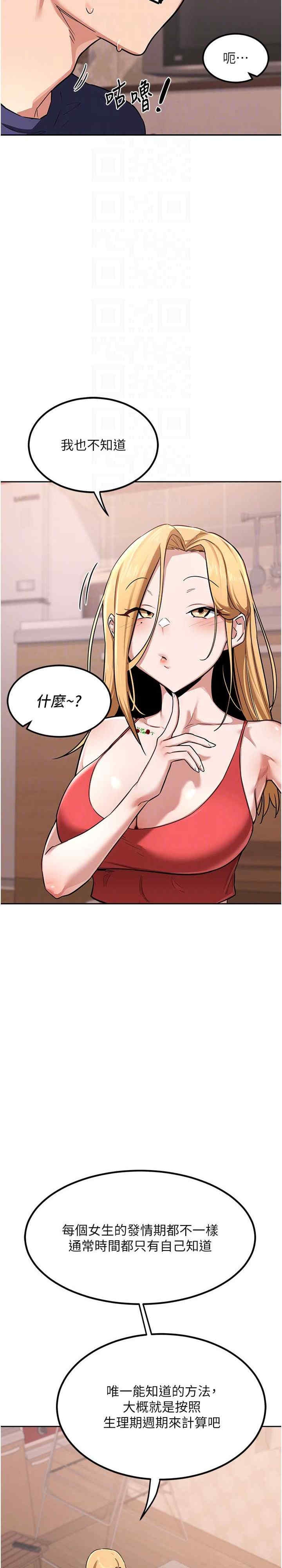 第29张