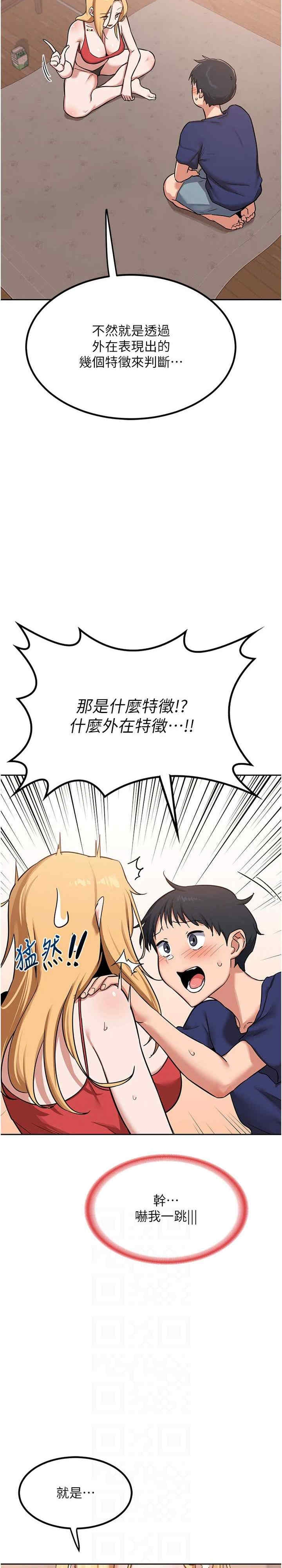 第30张