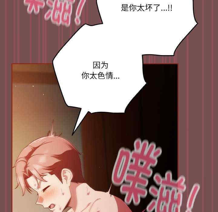 第66张