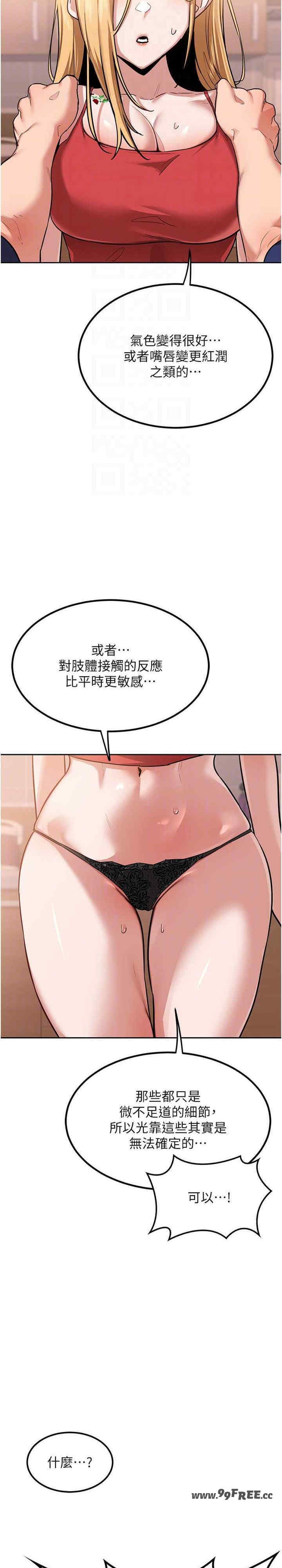第31张