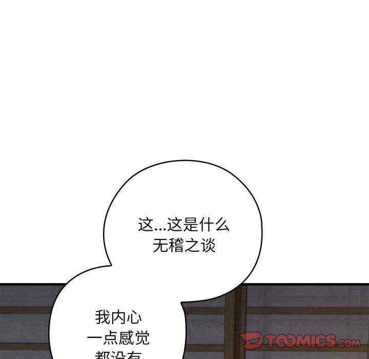 第137张