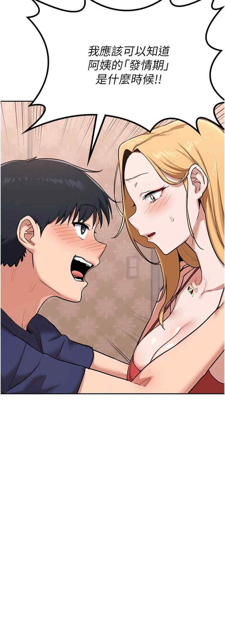 第32张