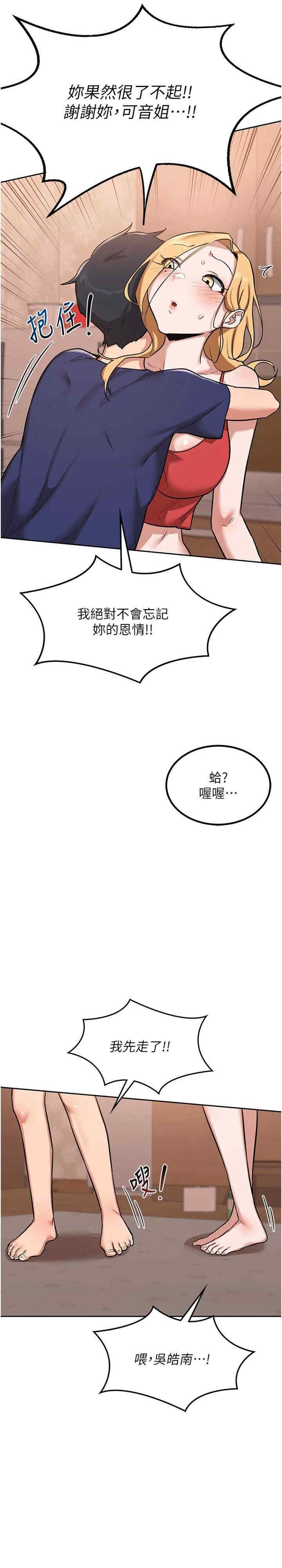 第33张