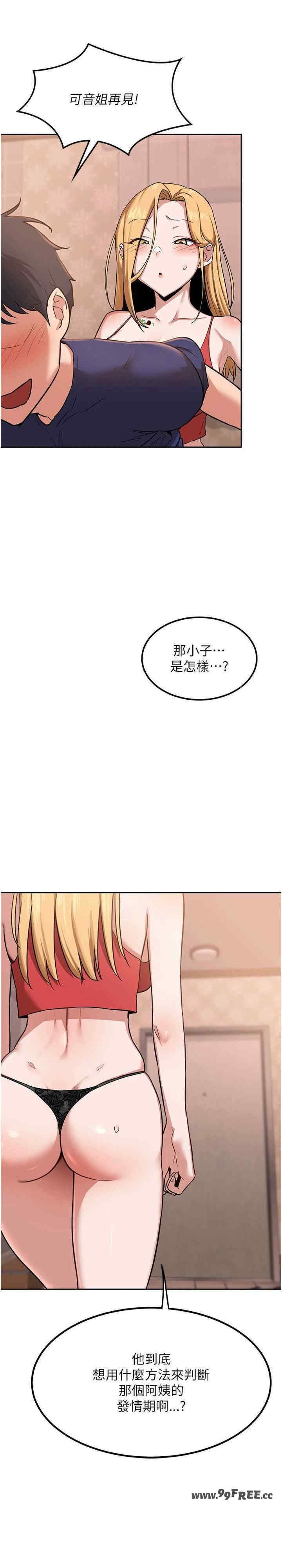 第34张
