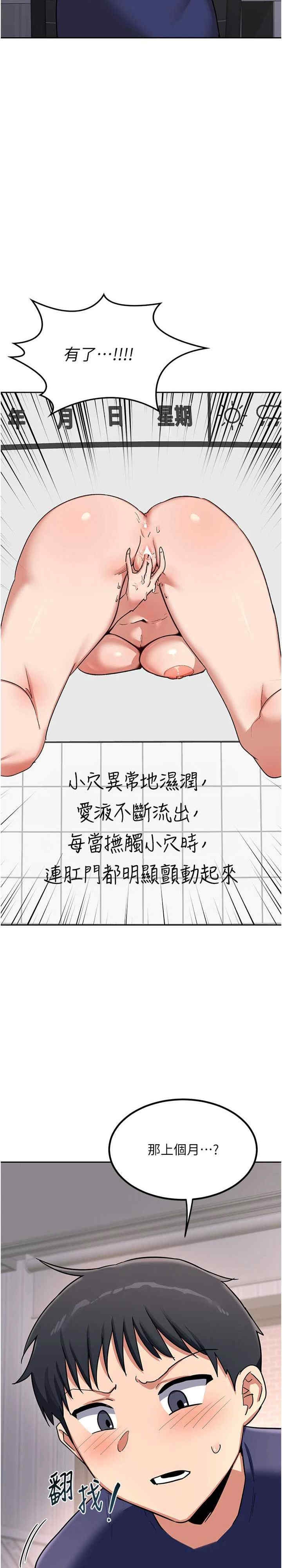 第36张