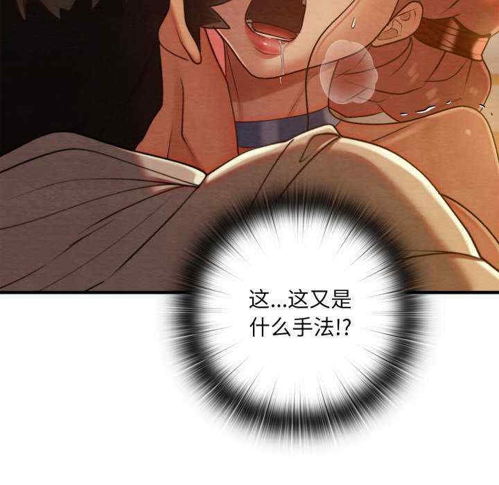 第152张