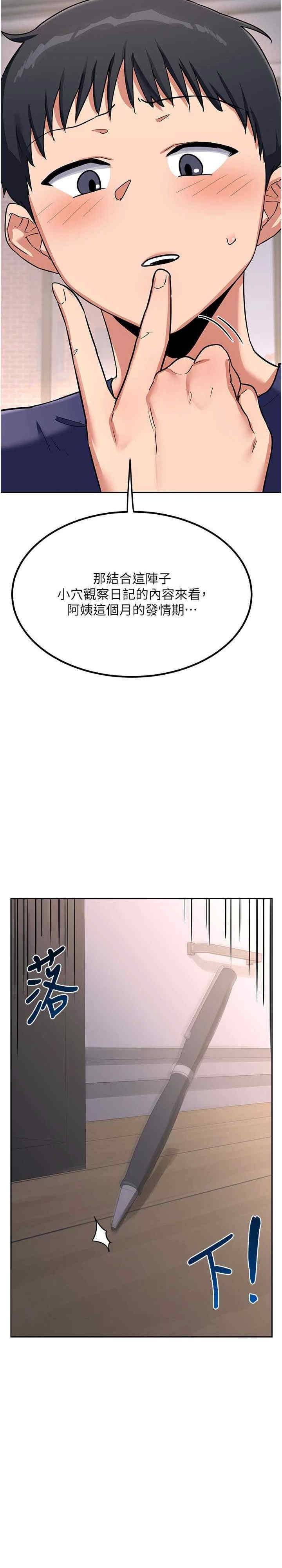 第38张