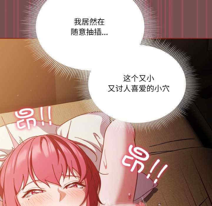 第88张