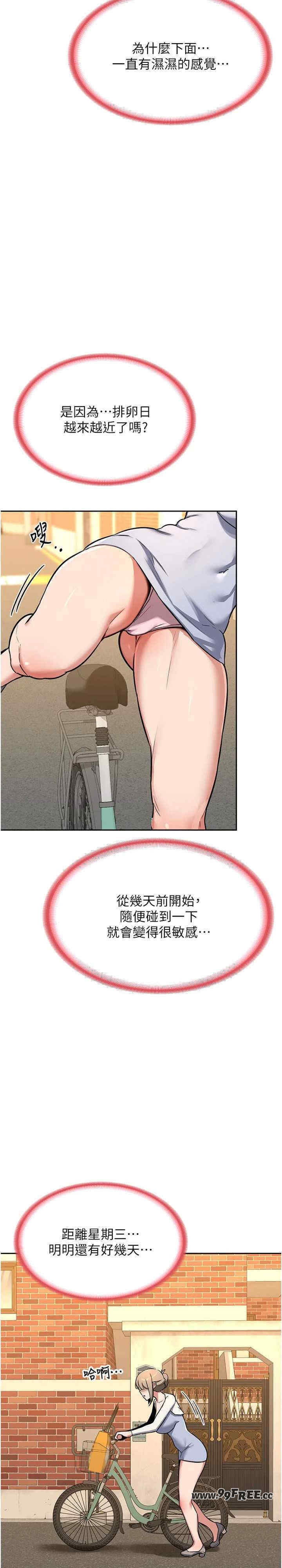 第43张