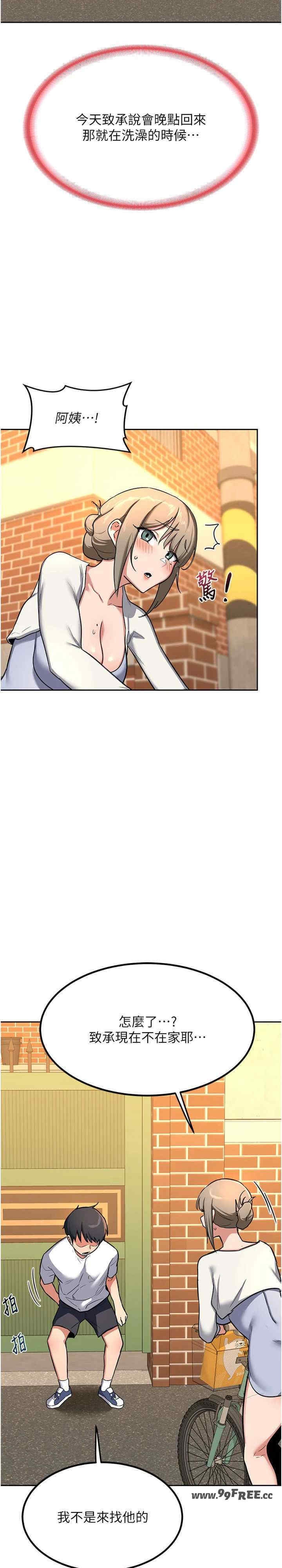 第44张