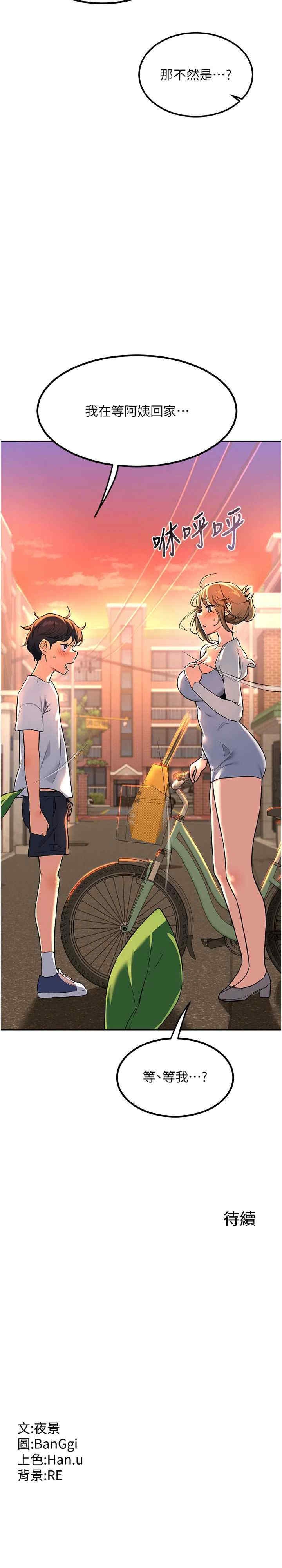 第45张