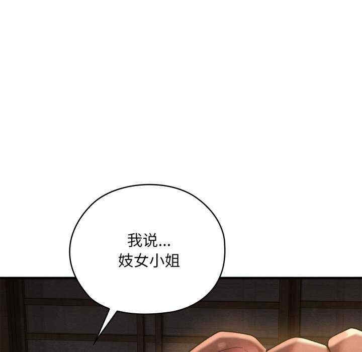 第172张
