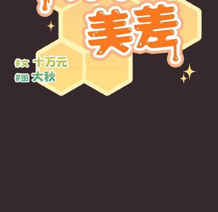 第157张
