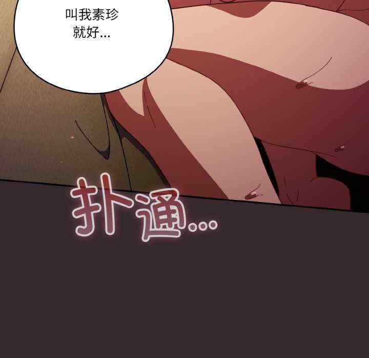 第13张