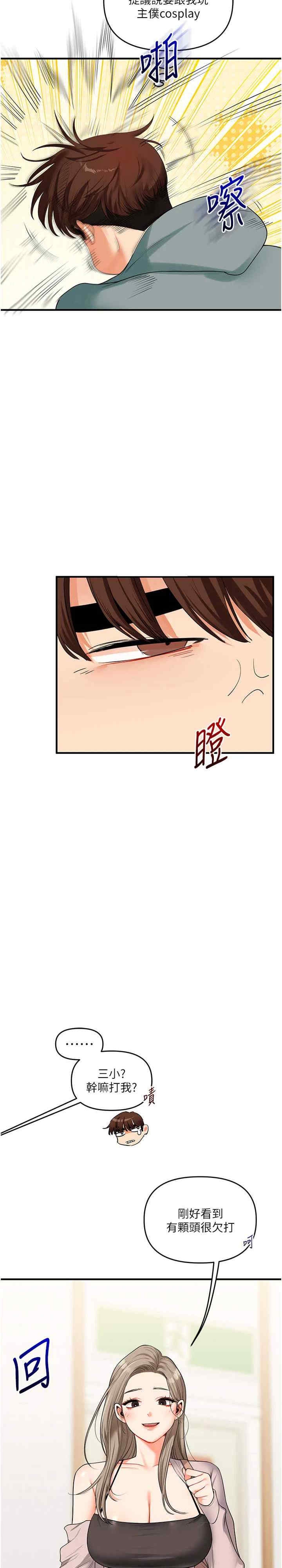 第34张