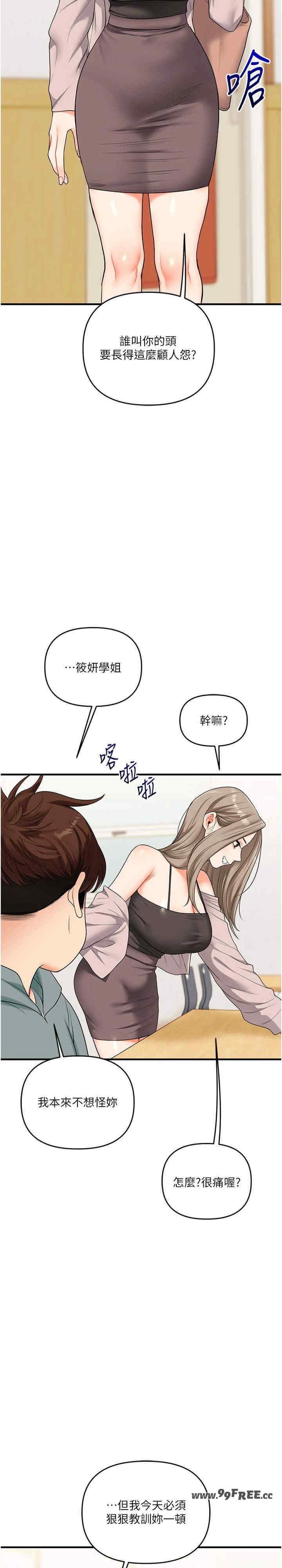 第35张