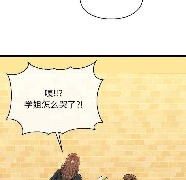 第32张
