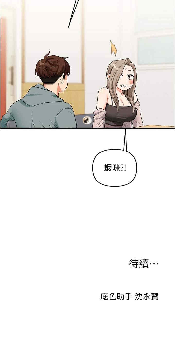 第36张