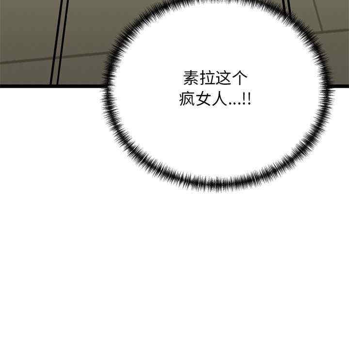 第36张