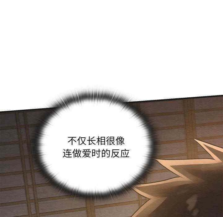 第133张