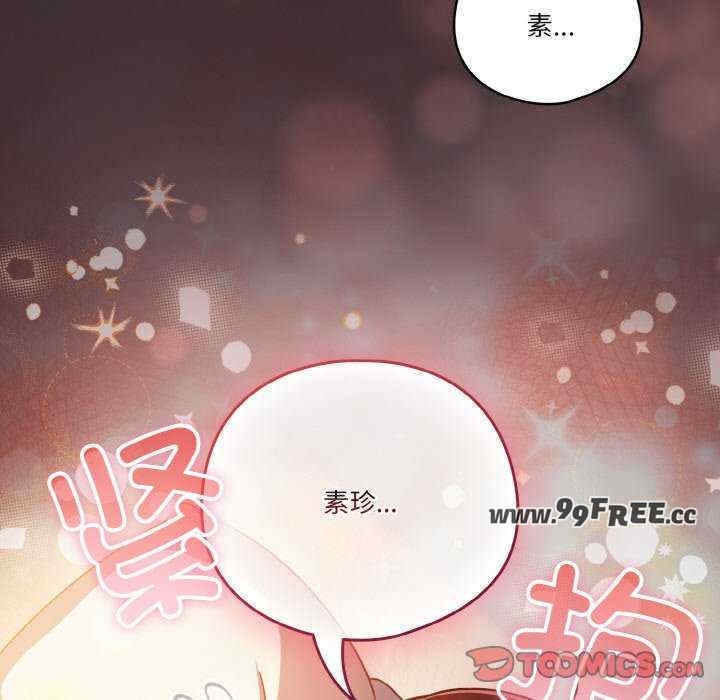 第67张