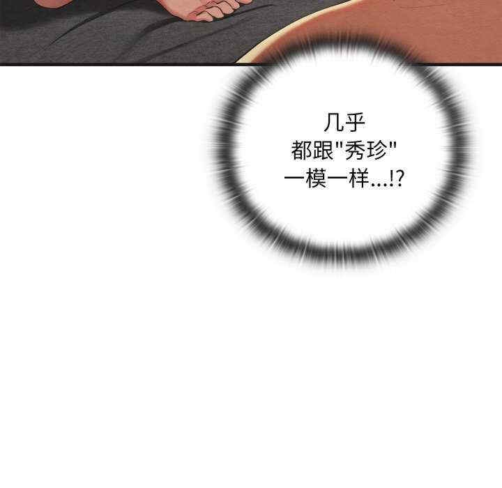 第138张