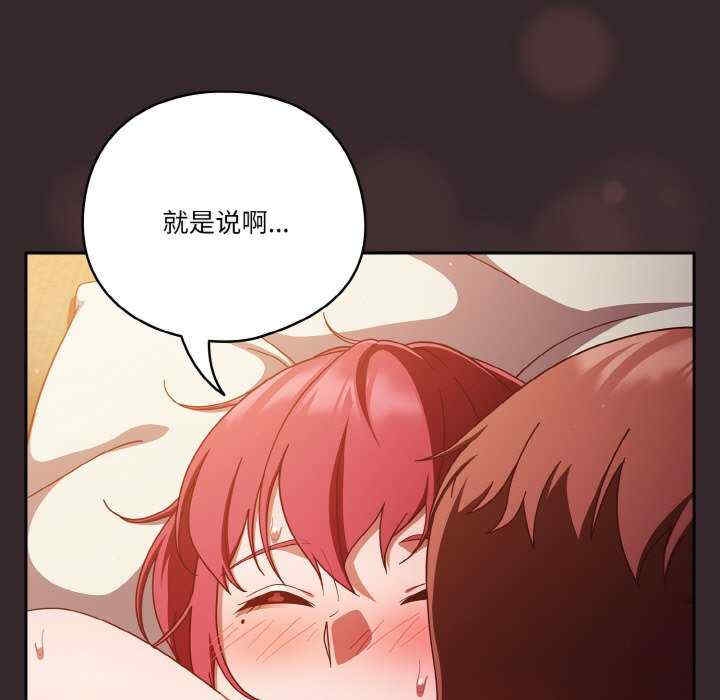 第86张