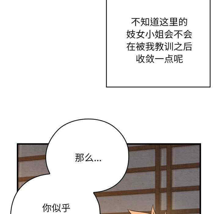 第161张