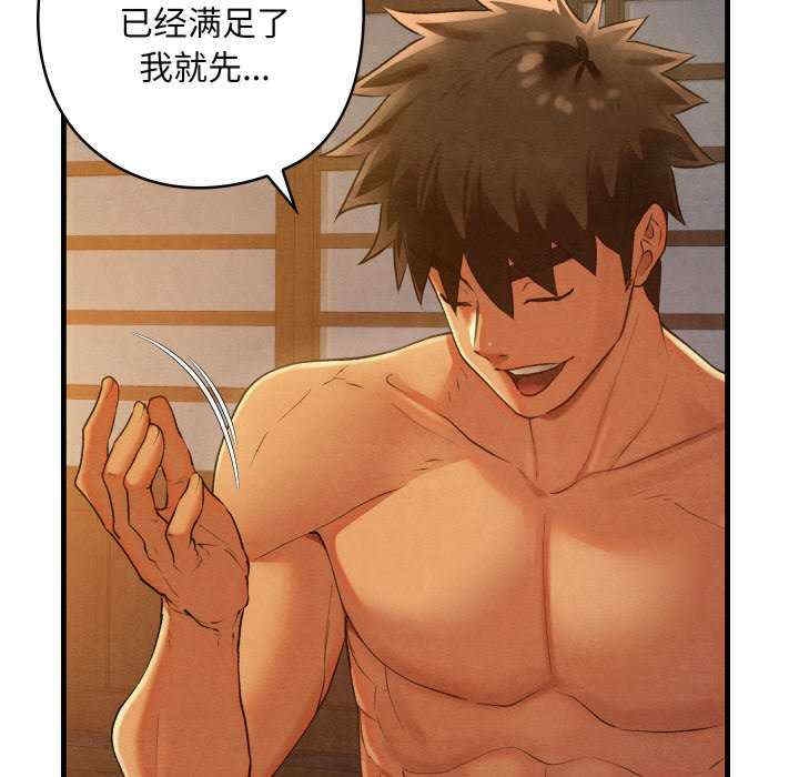 第164张