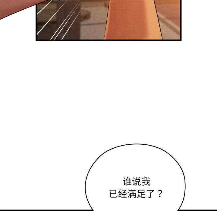 第170张
