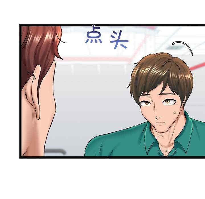 第81张