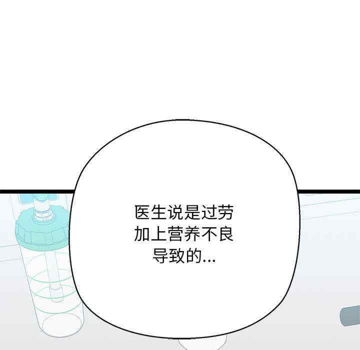 第85张