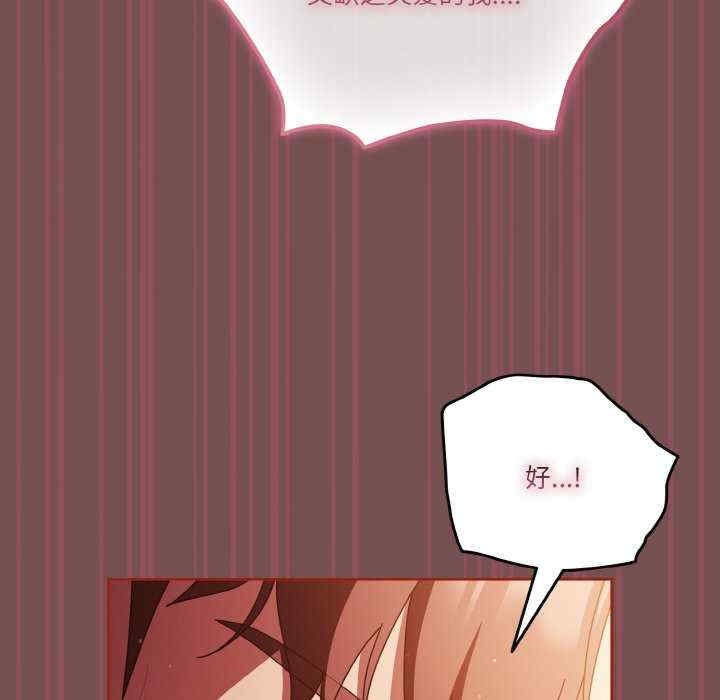 第136张
