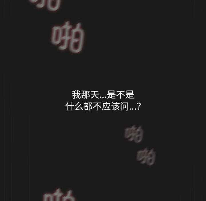 第111张