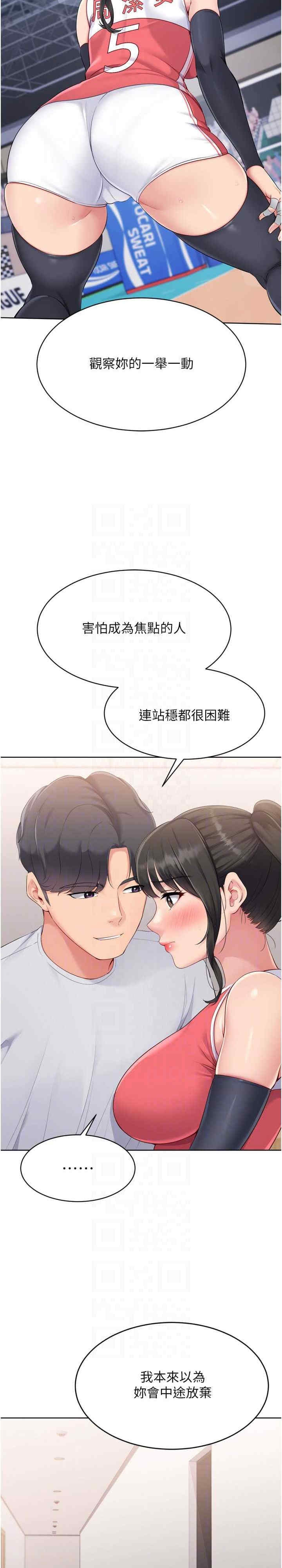第20张