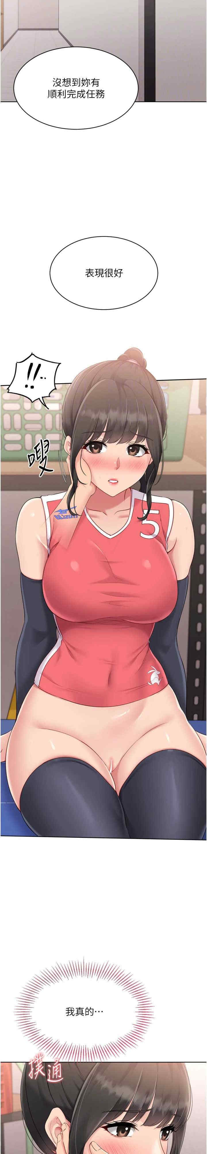第21张